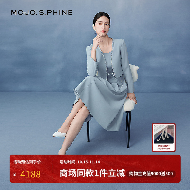 MOJO莫佐乱麻肌理感假两件连衣裙2025年早春新款时尚质感中长裙女