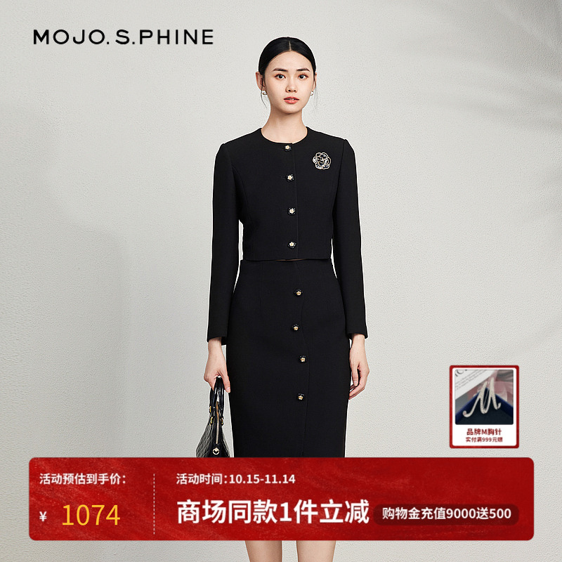 MOJO极致优雅小香风半身裙