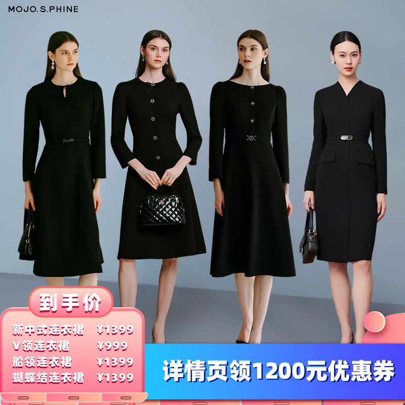 【所有女生的衣橱直播间】MOJO莫佐2025新款优雅气质连衣裙职场精