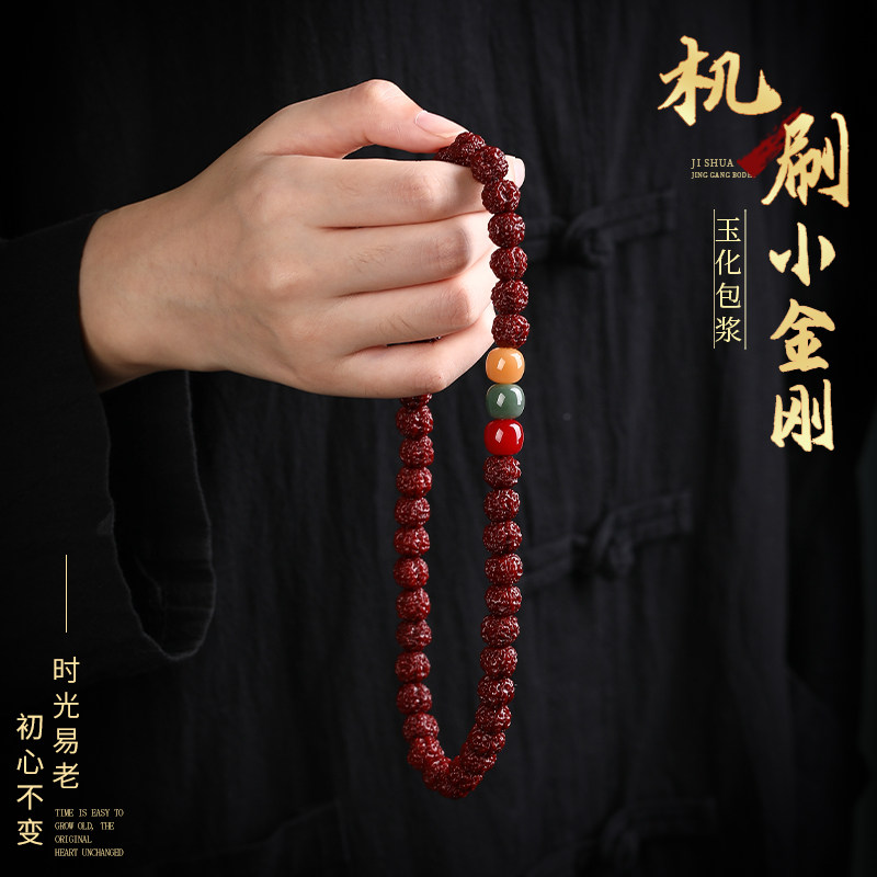 玉化包浆机刷金刚菩提双圈手串 男士文玩佛珠手持饰品 盘玩菩提子