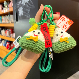 一举高粽金榜题名粽子书包挂件中高考加油励志钥匙扣学生创意礼物