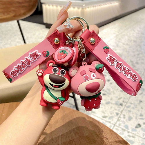 Креативная брендовая мультяшная милая клубника, изысканный брелок, подвеска, ключи от машины, с медвежатами