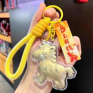 马年马上有钱钥匙扣包挂件金色塑箔小马礼品环圈挂件卡通手机配件