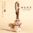 马上有钱元 宝小马挂件毛绒公仔玩偶钥匙扣包包挂件吉祥物新年礼物