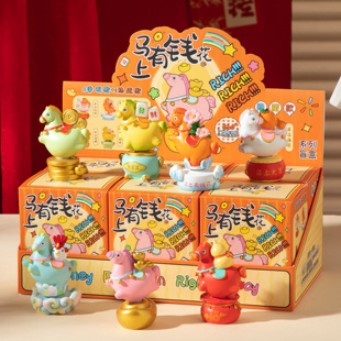 马上转运盲盒摆件马年吉祥物生肖礼品桌面马上有钱花招财新年礼物