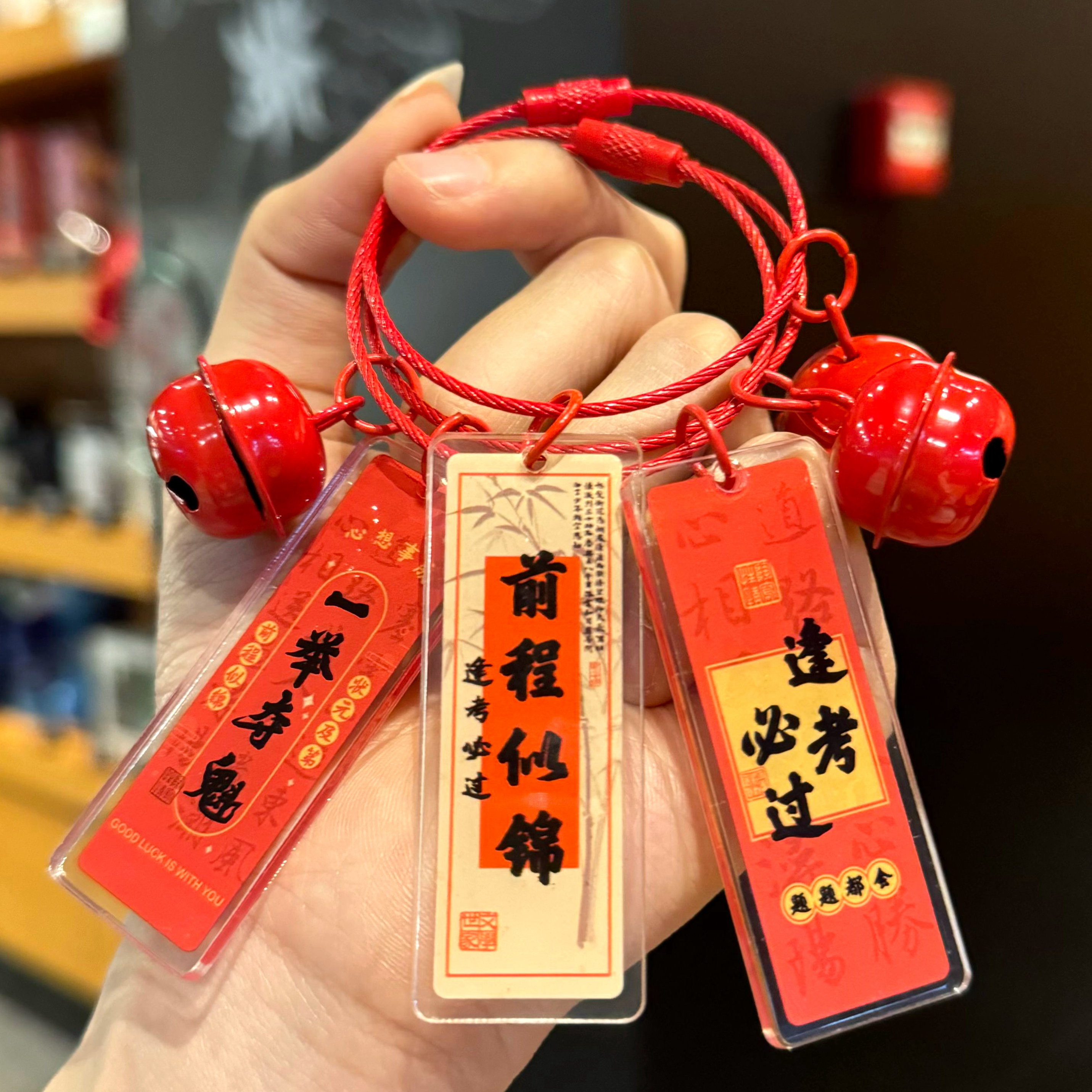 中考高考加油励志挂件金榜题名钥匙扣学生一举夺魁书包文创小挂饰,节庆用品/礼品,钥匙扣,淘宝优惠券,粉丝福利购,淘宝优惠卷