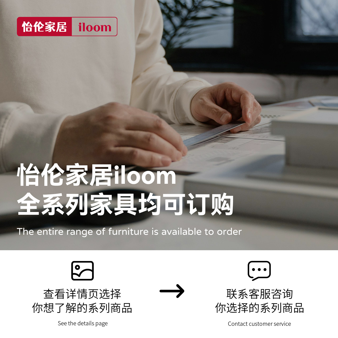 原装进口全屋家具预定