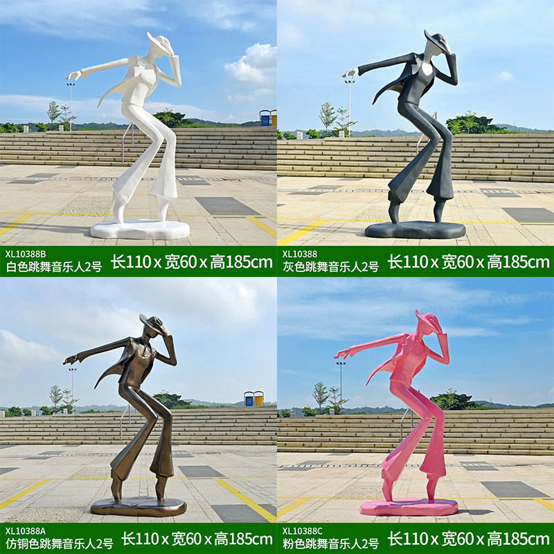 玻璃钢音乐人雕塑户外商广场网红美陈艺术品装饰大型人物落地摆件