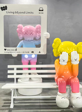 网红kaws芝麻街大摆件