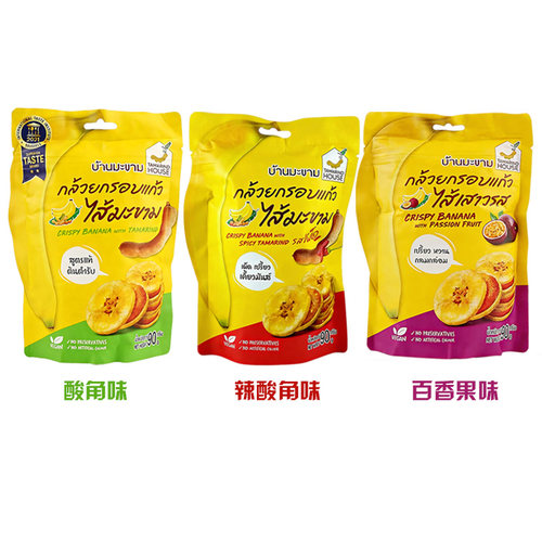 3包装 泰国Tamarind House酸角罗望子夹心香蕉片蜜饯果干追剧零食