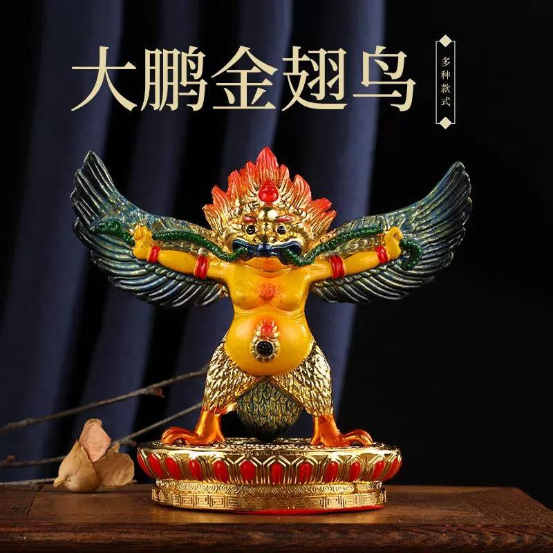 高11cm大鹏彩绘藏传民族用品合金