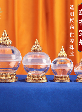 噶乌纯铜舍利塔亚克力摆件