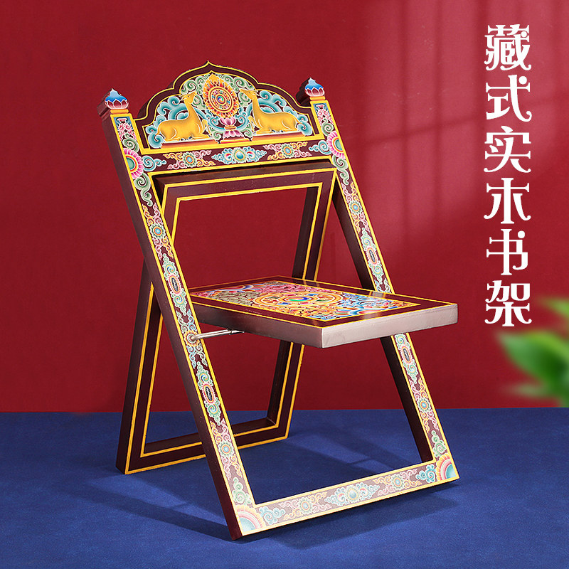印花书架双鹿宝轮实木架