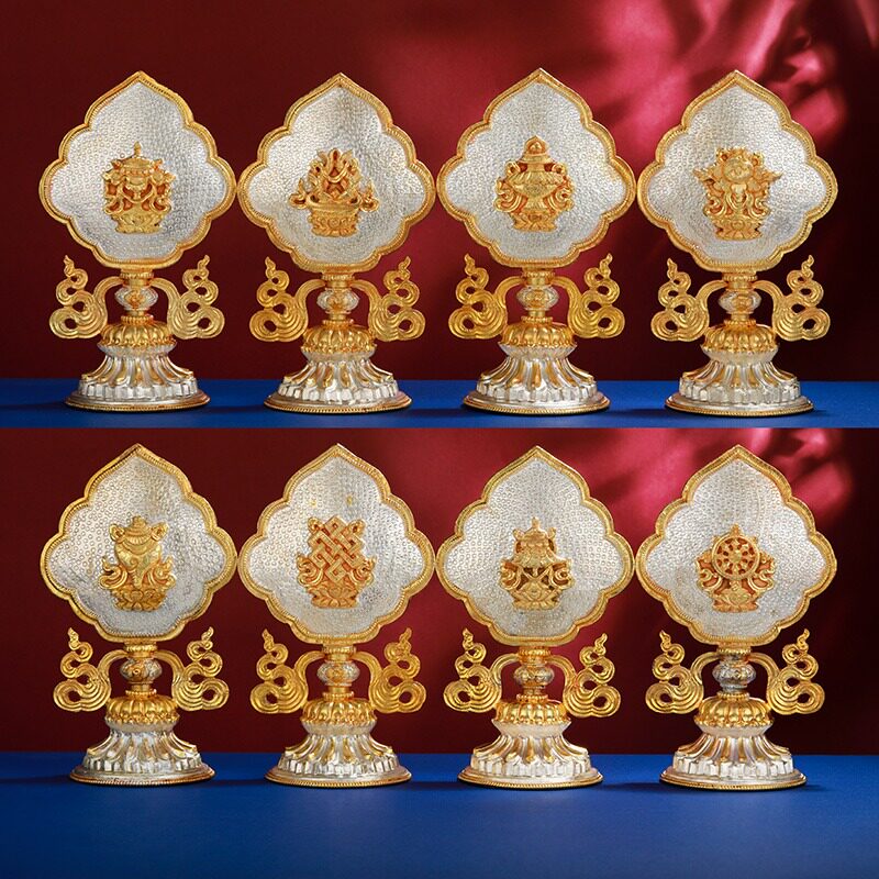 尼泊尔八吉祥摆件纯铜鎏金