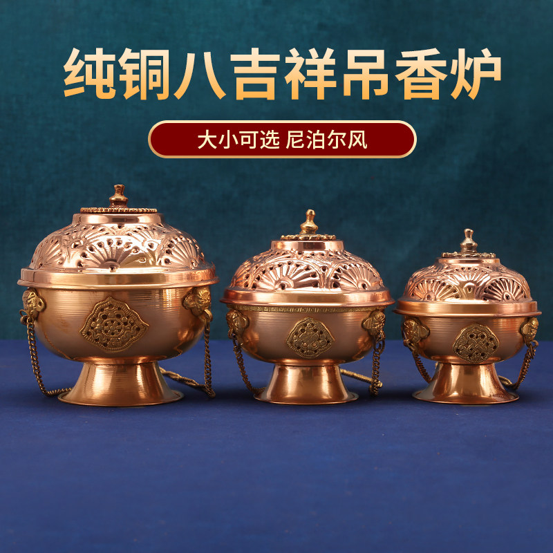 禅意藏式纯铜香薰盘香家用雕花
