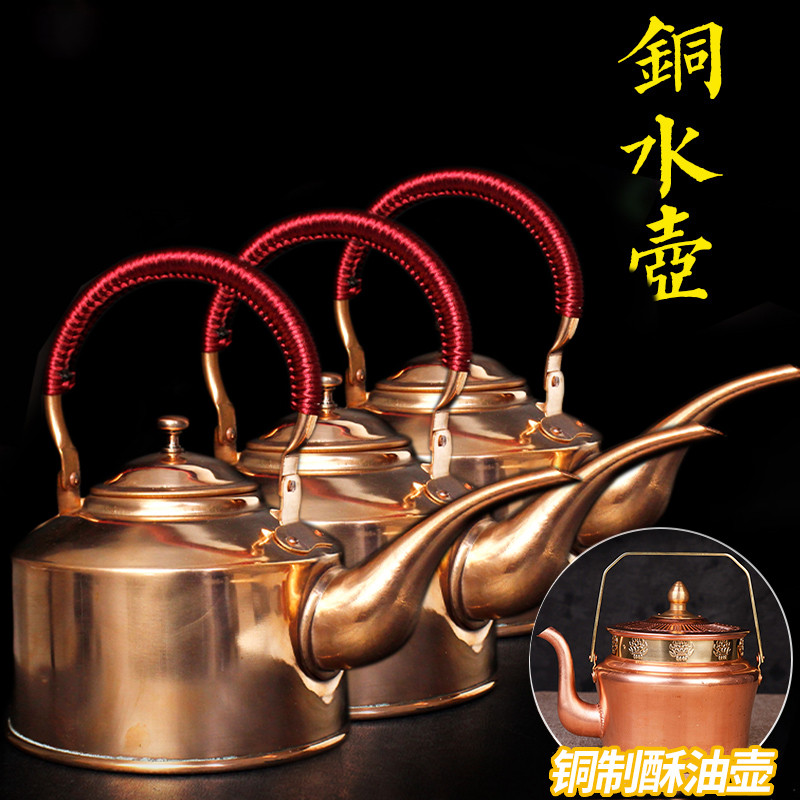 纯红铜壶烧水壶长嘴壶西藏式