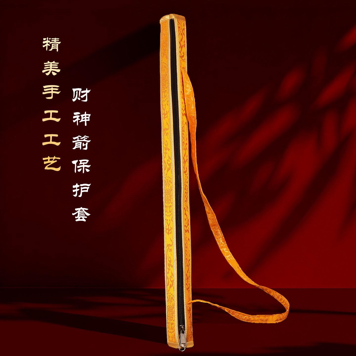 藏式财神剑箭手工格桑花刺绣尼泊尔格桑金刚杵保护套布料双拉链袋,特色手工艺,刺绣,淘宝优惠券,粉丝福利购,淘宝优惠卷