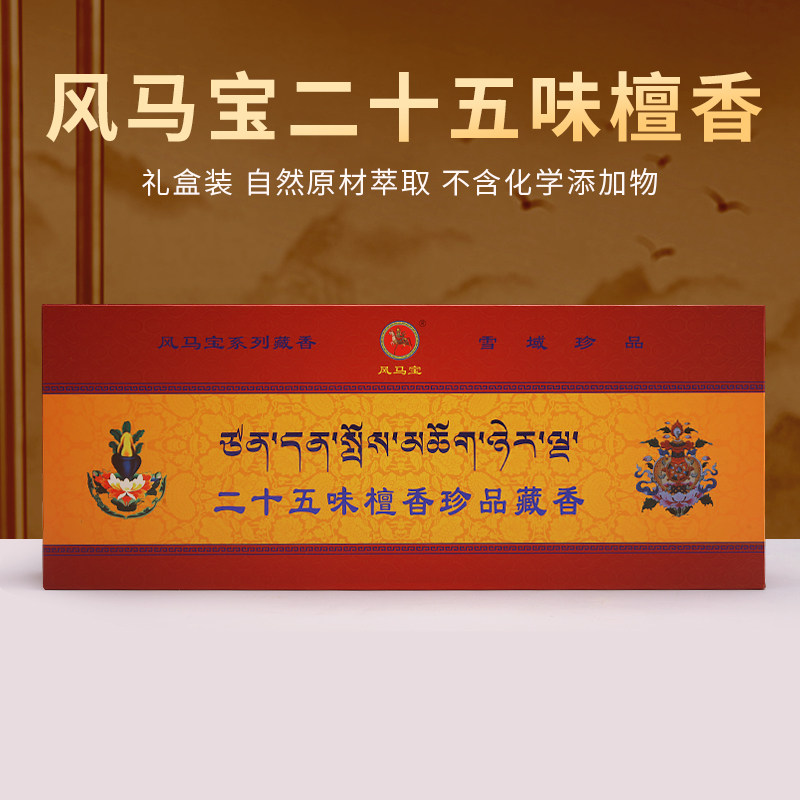 家用办公道去25味180支