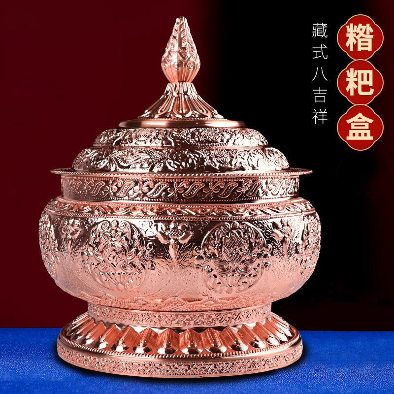 藏式糌粑盒民族风八吉祥
