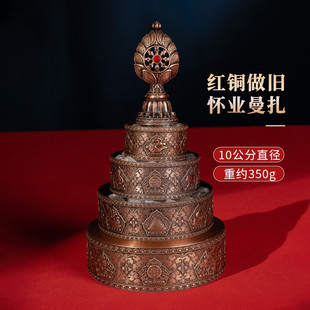 纯红铜曼扎盘藏式八吉祥供曼扎七宝石供修曼茶罗供曼达盘10cm曼扎