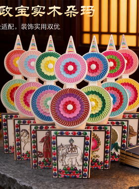 藏式实木彩绘七宝朵玛食子花佛堂