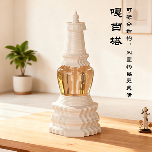 藏式水晶亚克力合金色白八大佛塔尊胜塔吉祥塔菩提塔家用摆件装物