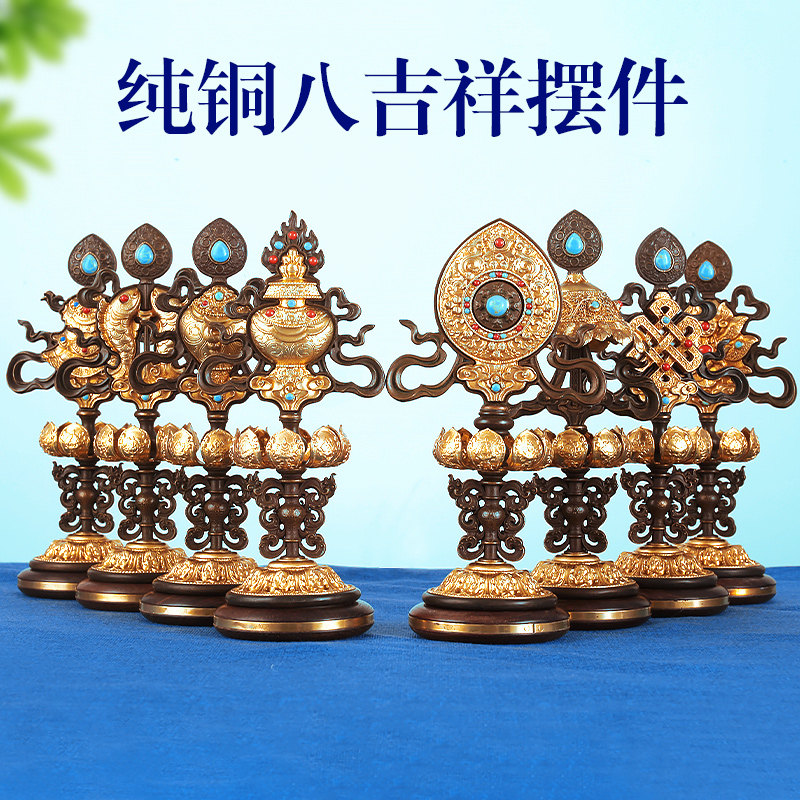 八宝古铜色家居办公玄关门店装饰