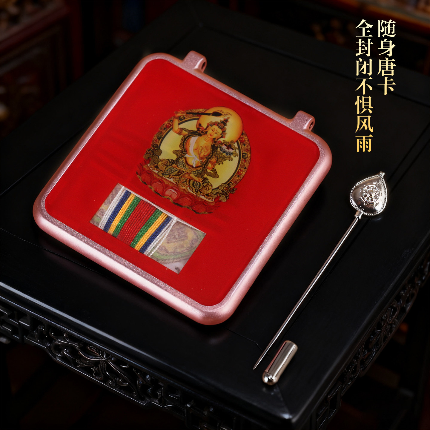 藏式文殊宝剑金属徽章文创旅游纪念品唐卡装藏五色线佩戴别针胸针