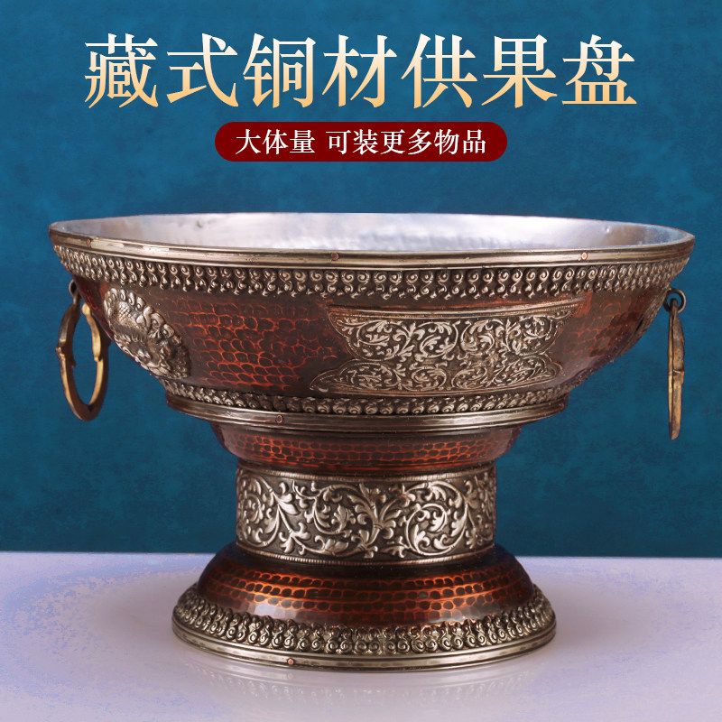 果盘收纳罐盆八吉祥家用摆件