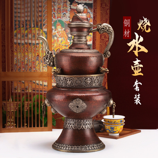 尼泊尔吉祥纯铜碳炉柴火烧水壶格桑花手工白铜马头龙家用摆件 藏式