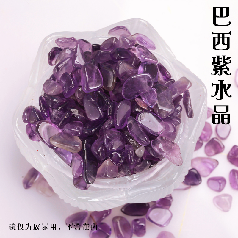 藏式天然宝石密宗供奉佛像装藏供曼扎盘巴西紫水晶50g金家用摆件