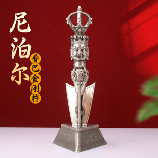 藏式普巴金刚杵孤品降魔杵纯铁手工普巴橛复古民族风饰品家用摆件