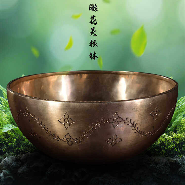 尼泊尔收藏怀旧摆件雕花灵根钵
