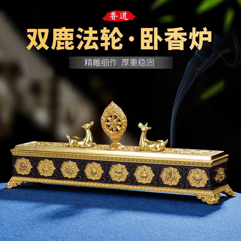 佛藏式家用室内摆件香炉图片