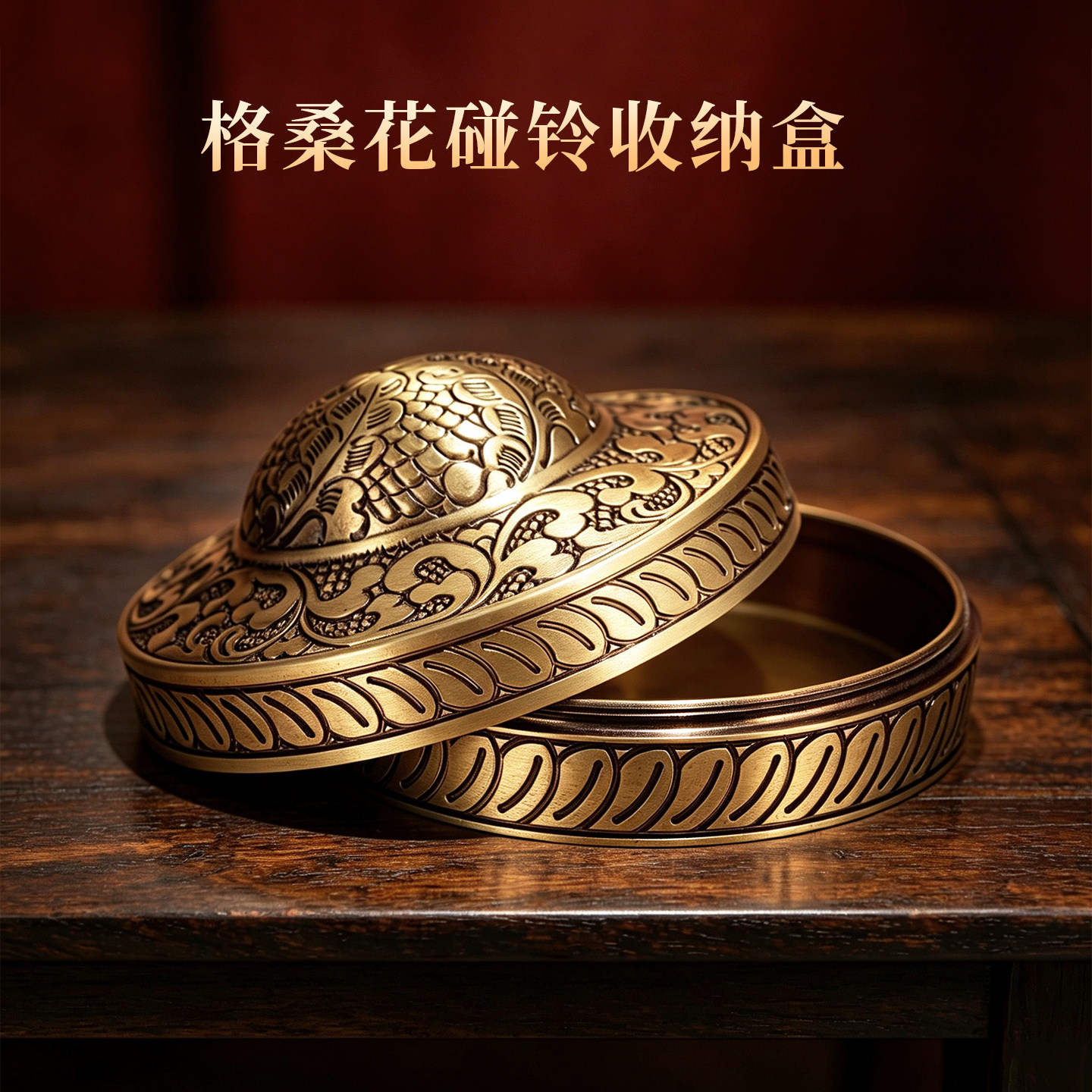 八吉祥尼泊尔黄铜碰铃礼盒装图片