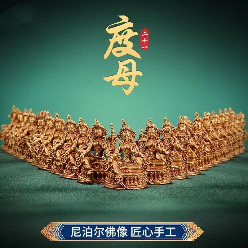 藏传二十一度母佛像察金西藏