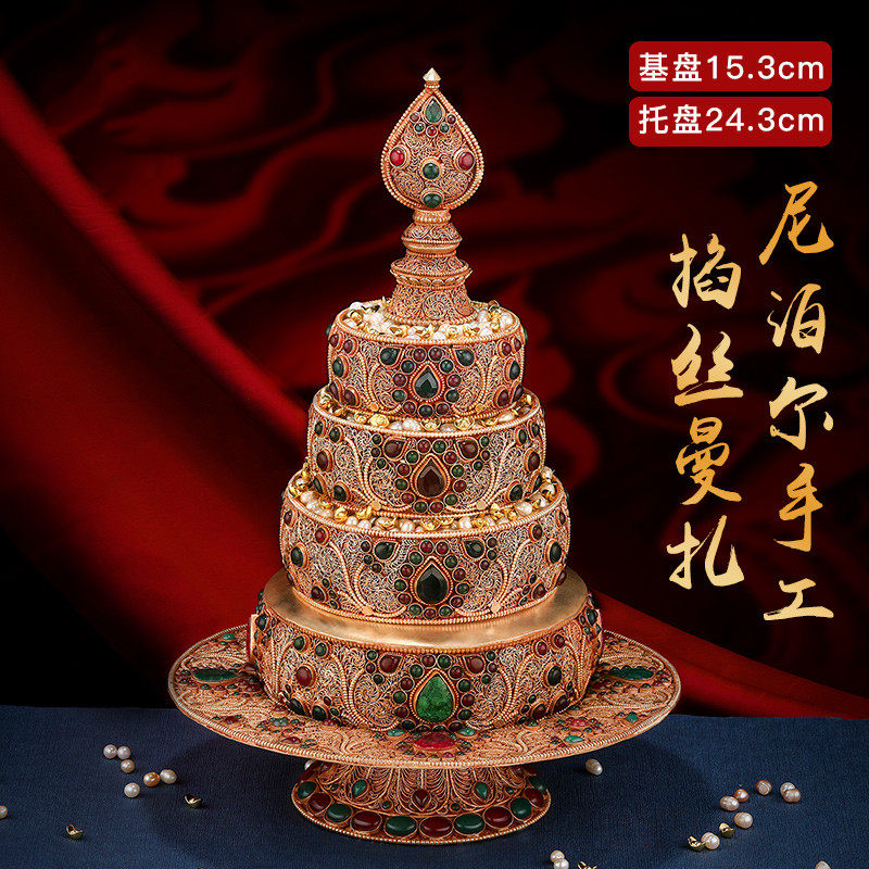 尼泊尔掐丝修供曼扎盘莲花盘