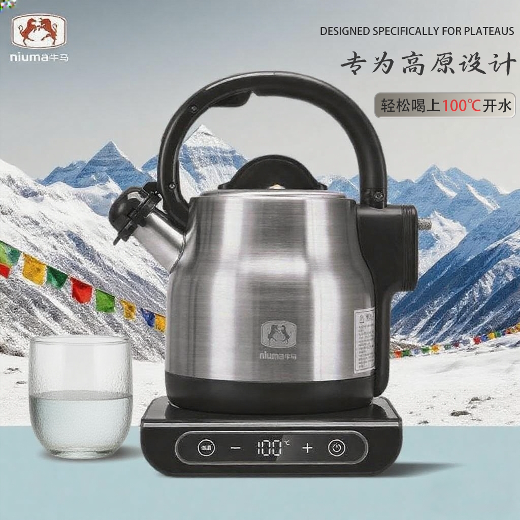 西藏牛马智能电压力壶热水壶