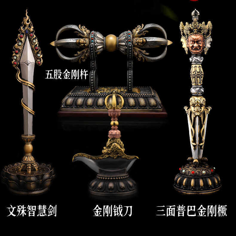纯铜保平安手工降魔杵文殊剑