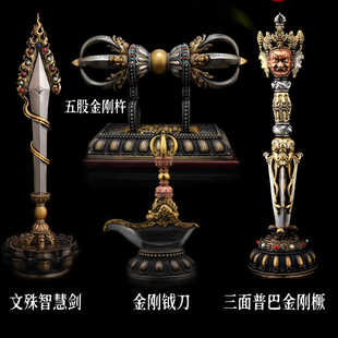 纯铜金刚杵降魔杵法器摆件藏传密宗钺刀纯铜文殊剑手工三面普巴橛