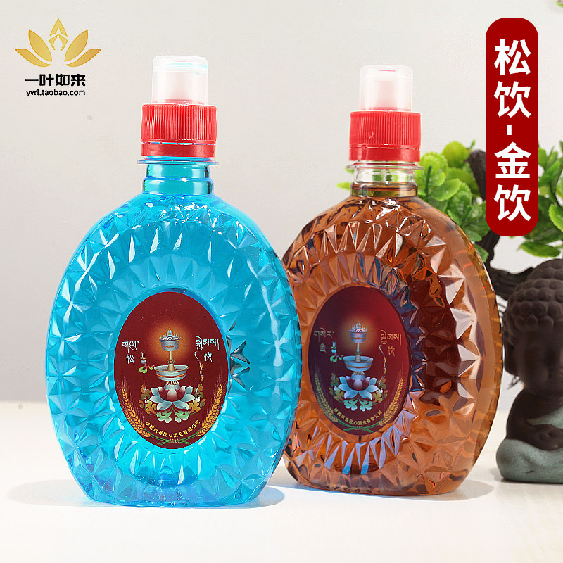 松饮金饮植物家用摆件亮蓝色
