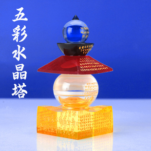 螺旋口密封宝箧印陀罗尼金幢塔京柱塔 k9水晶塔舍利塔五轮塔五色
