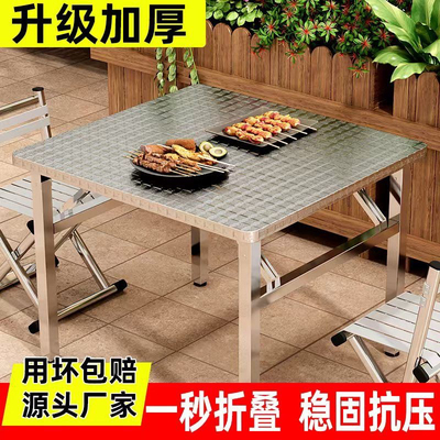 不锈钢折叠桌子厨房家用餐桌简约出租房吃饭台加厚料