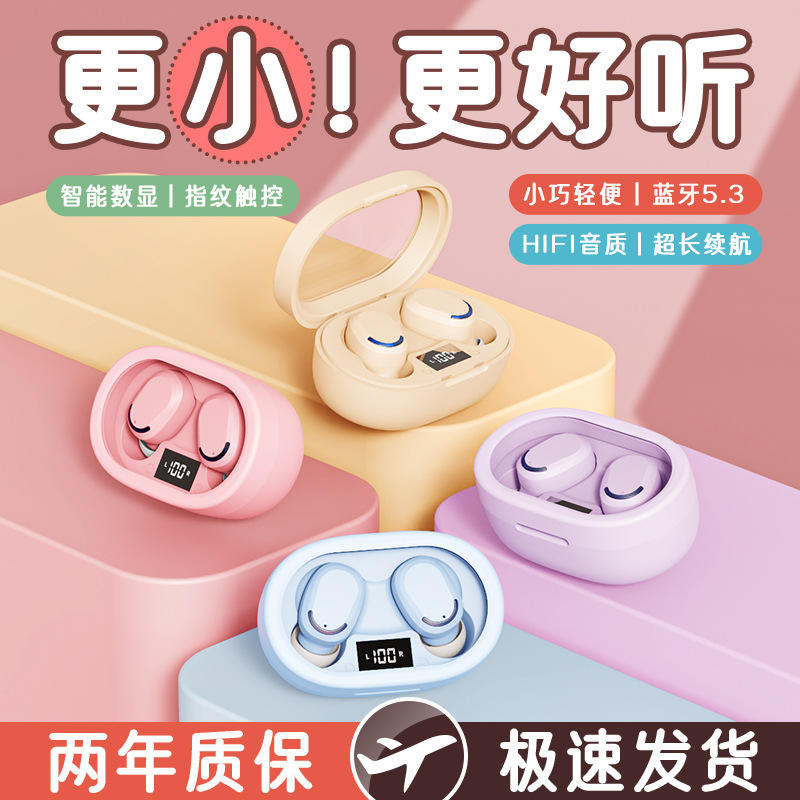 m2数显无线耳机蓝牙新款透明盖入耳式运动高音质蓝牙耳机工厂