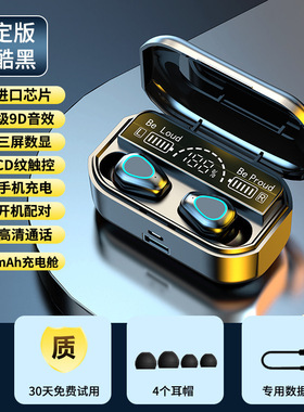 G28蓝牙耳机G35 G28B双耳数显带充电仓游戏耳机运动游戏蓝牙耳机