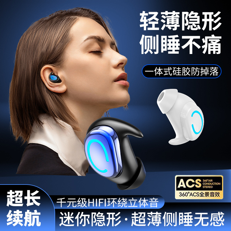 跨境新款q9蓝牙耳机无线超长续航隐形睡眠降噪迷你入耳式耳机
