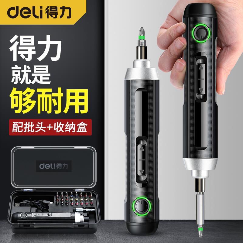史丹利得力电动螺丝刀充式起子