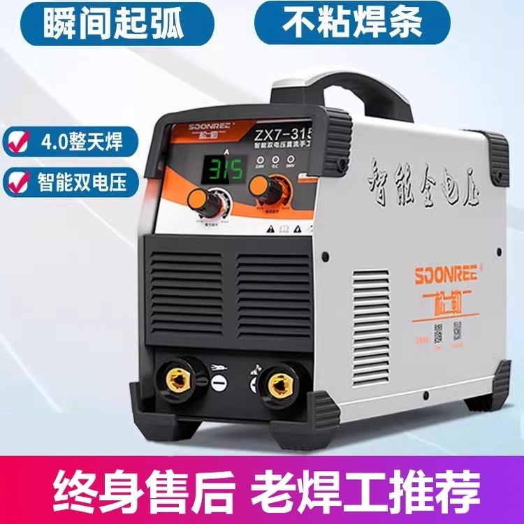 林肯315400电焊机工业级双电压