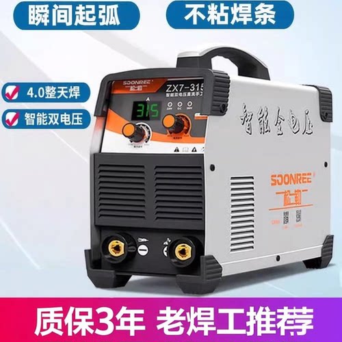 松下315400电焊机工业级双电压