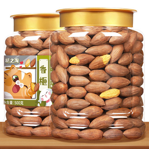 香榧子2025新货诸暨枫桥特产坚果